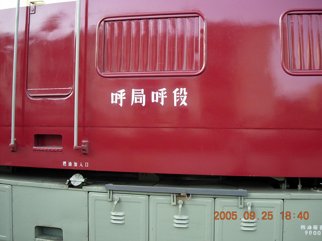 DSCN03341.JPG