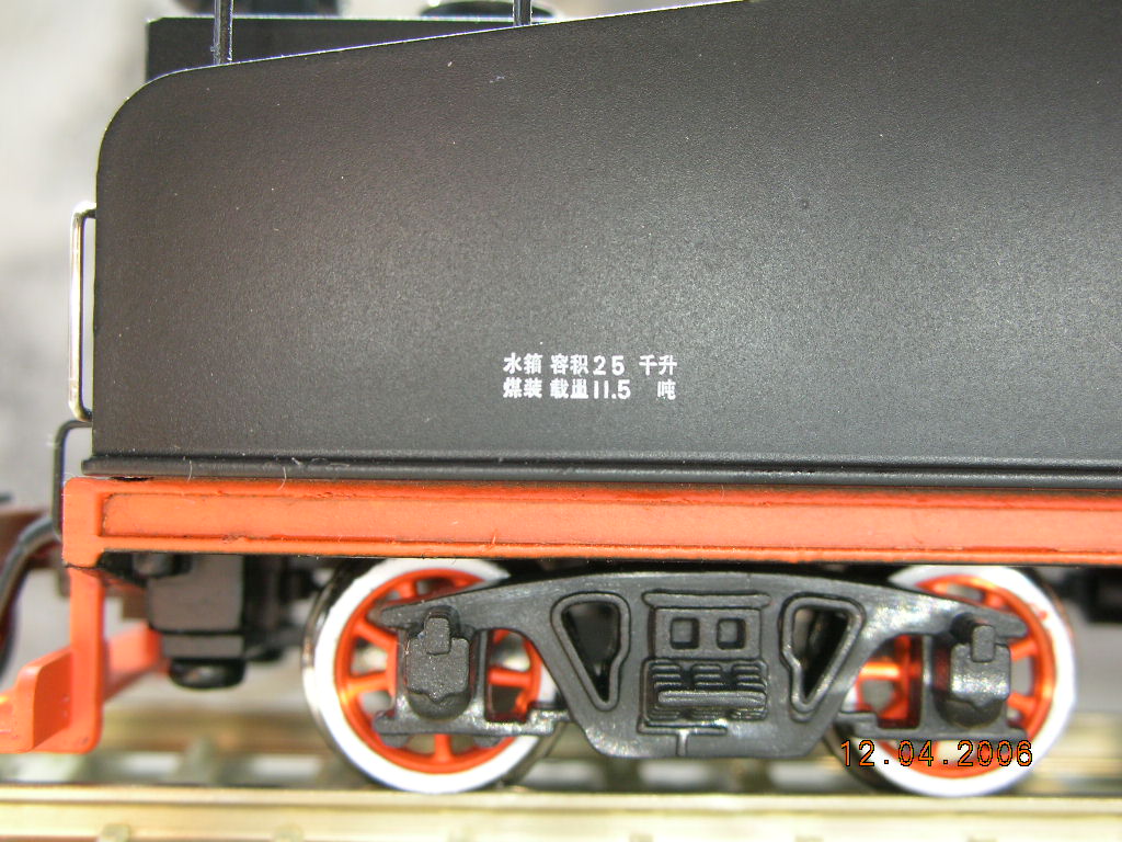 DSCN0457.JPG