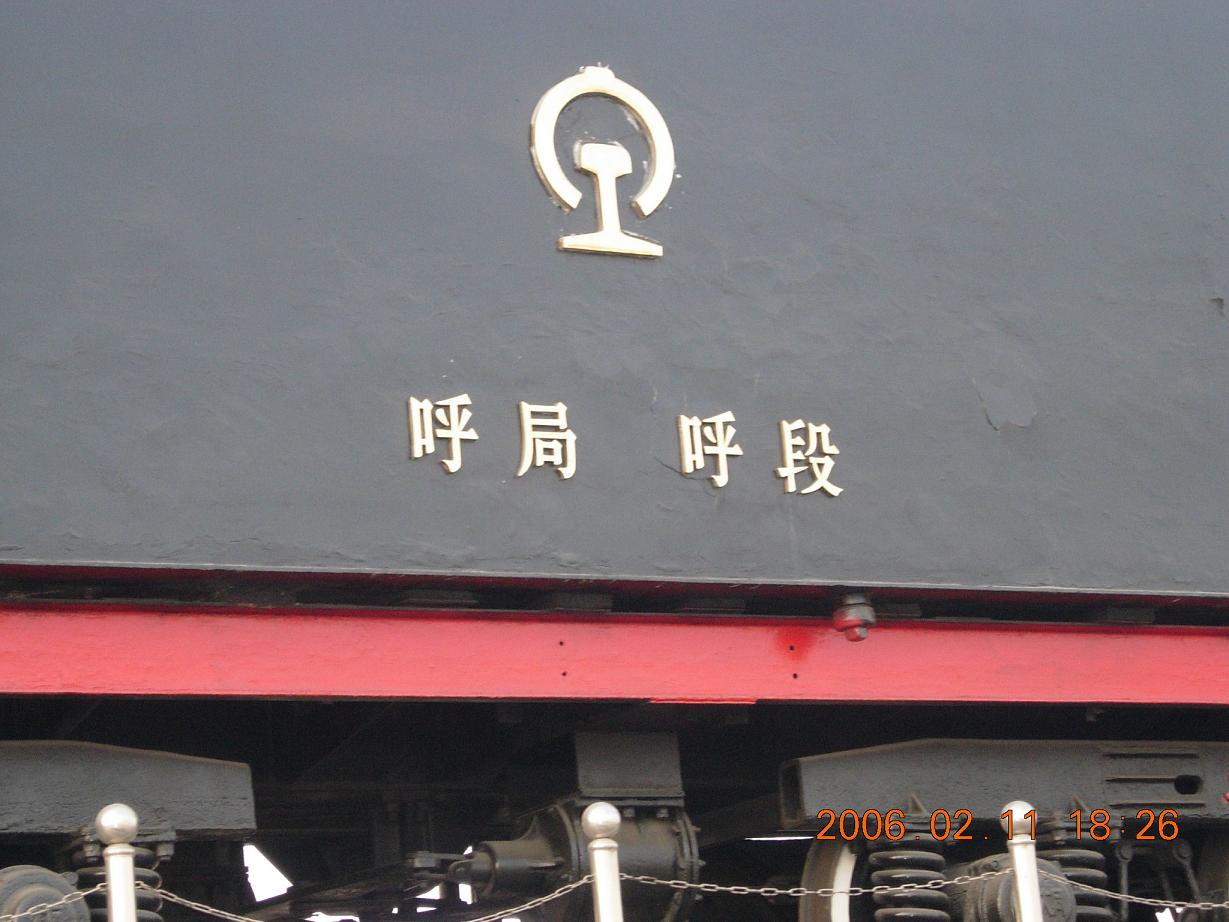 DSCN07251.JPG