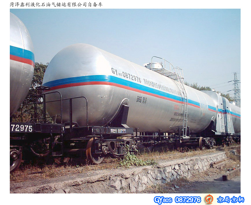 GY80S.jpg