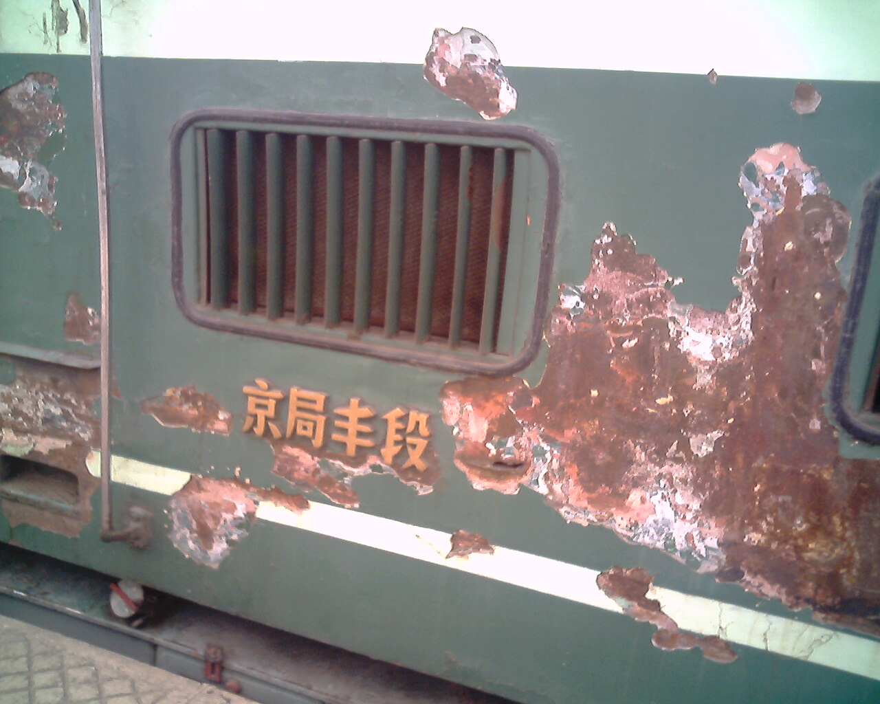 IMG0825A.jpg