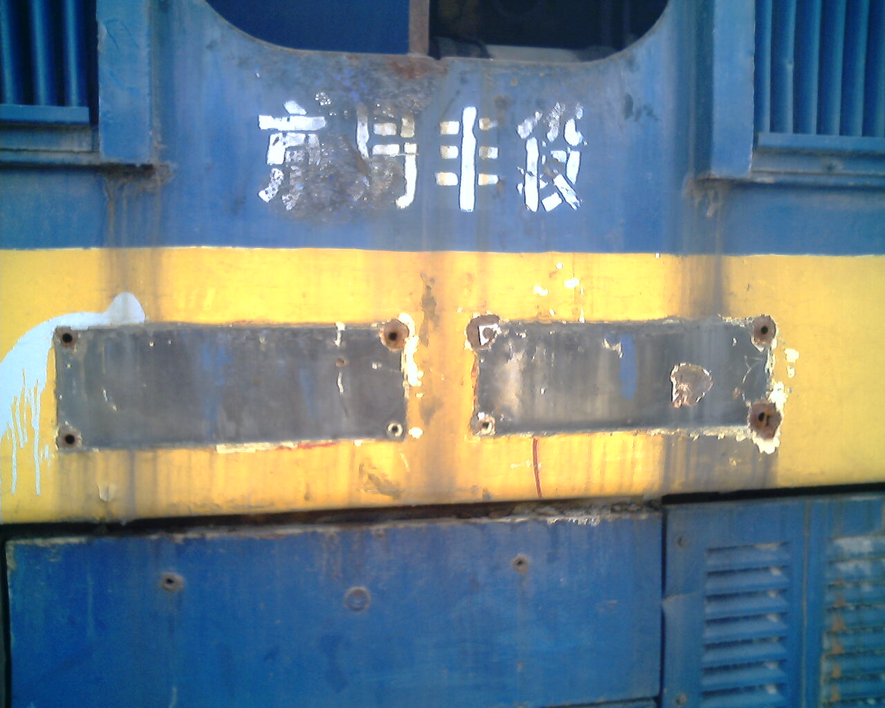 IMG1749A.jpg