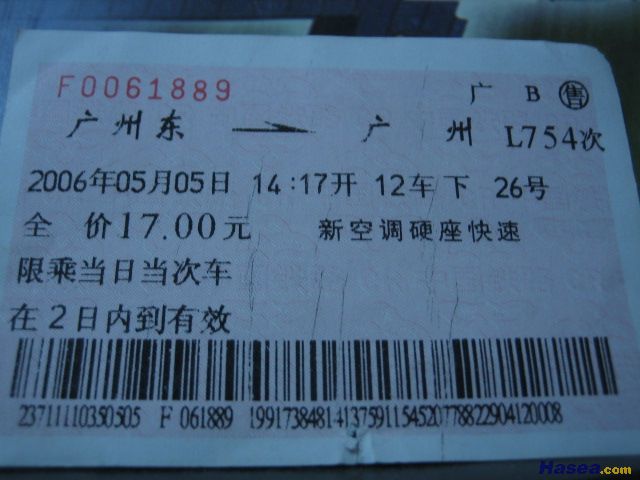 IMG_0862_iZESdyzFS8pp.jpg