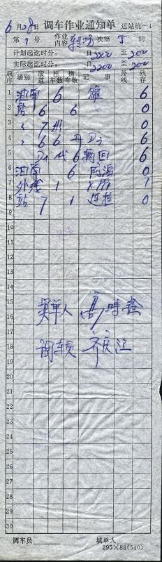 Image10.jpg