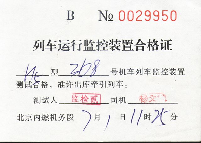 Image7.jpg