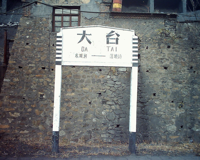 J1_0006.jpg
