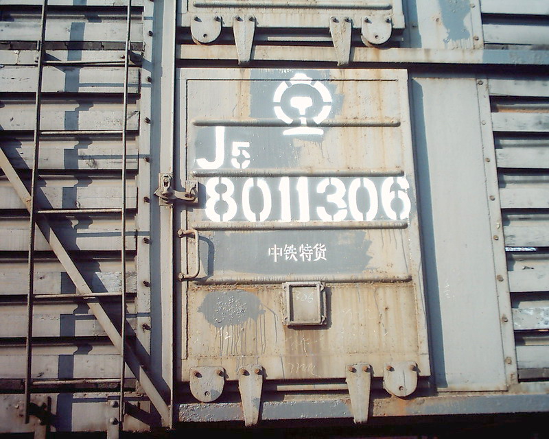 J_3675.jpg