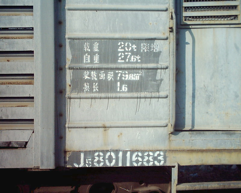J_3678.jpg