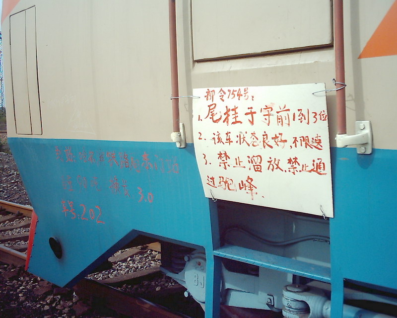 J_4775.JPG