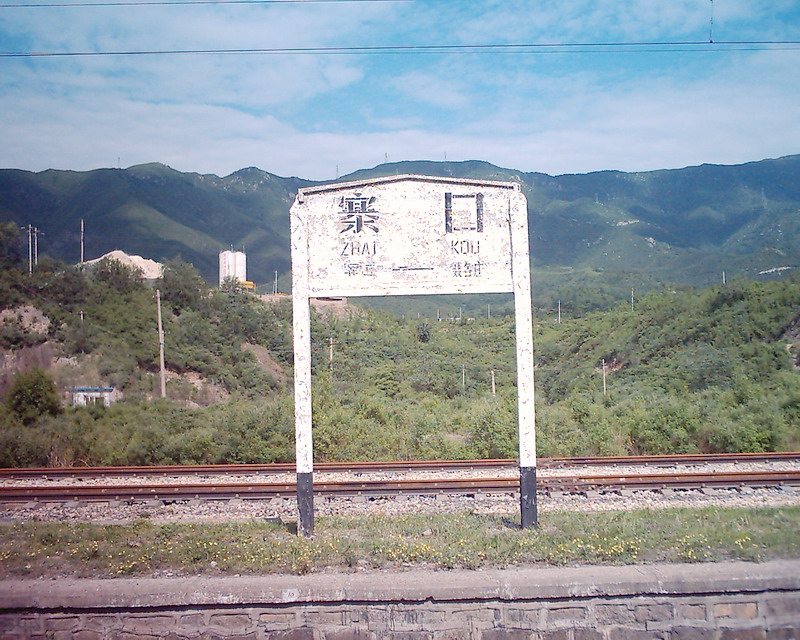 J_4848.JPG