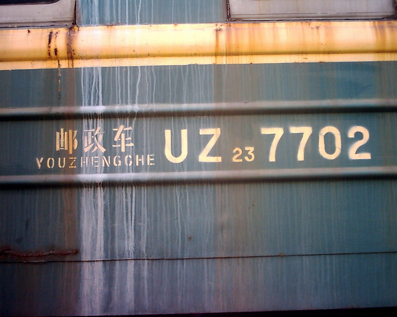 J_9347.jpg