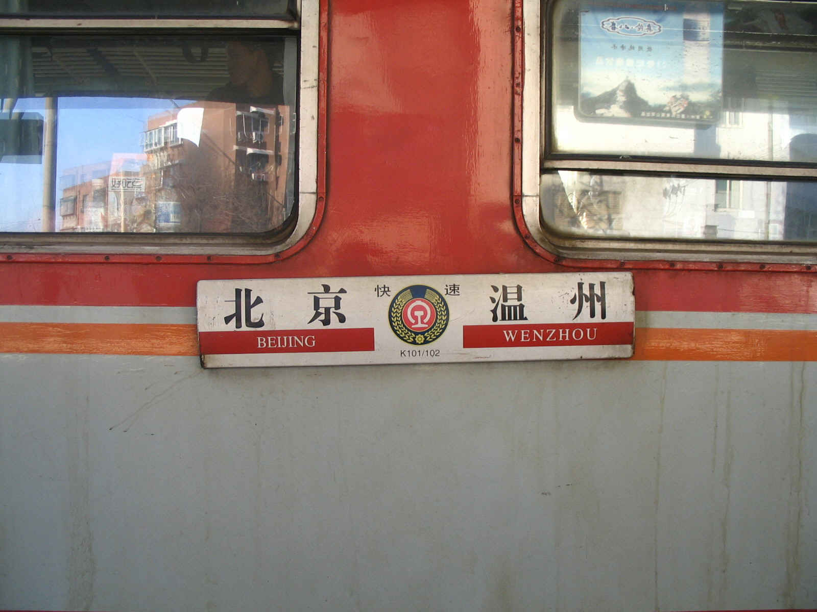 K101d.jpg
