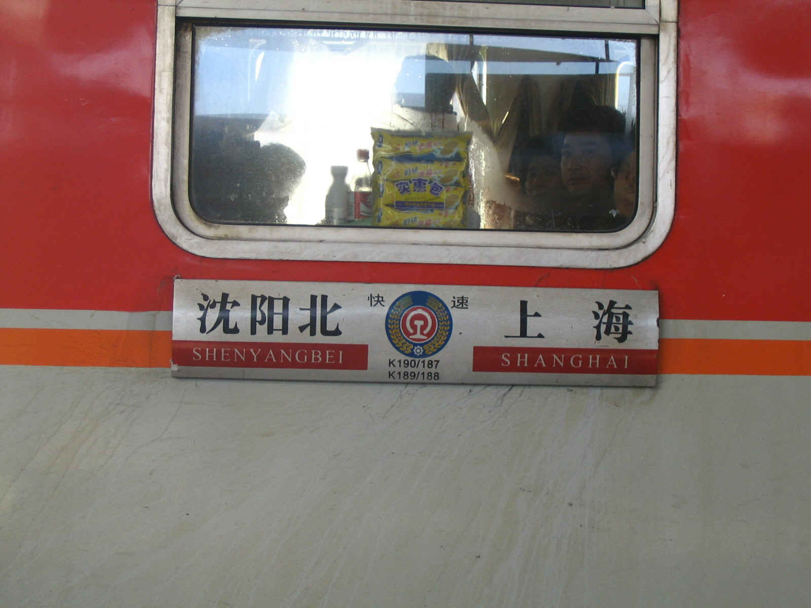 K187d.jpg