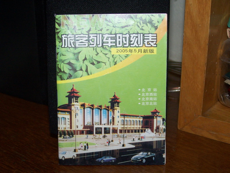 100_9508_调整大小.JPG