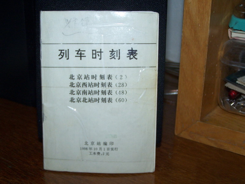 100_9509_调整大小.JPG