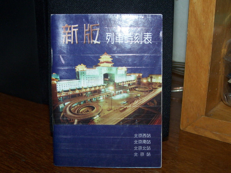 100_9510_调整大小.JPG