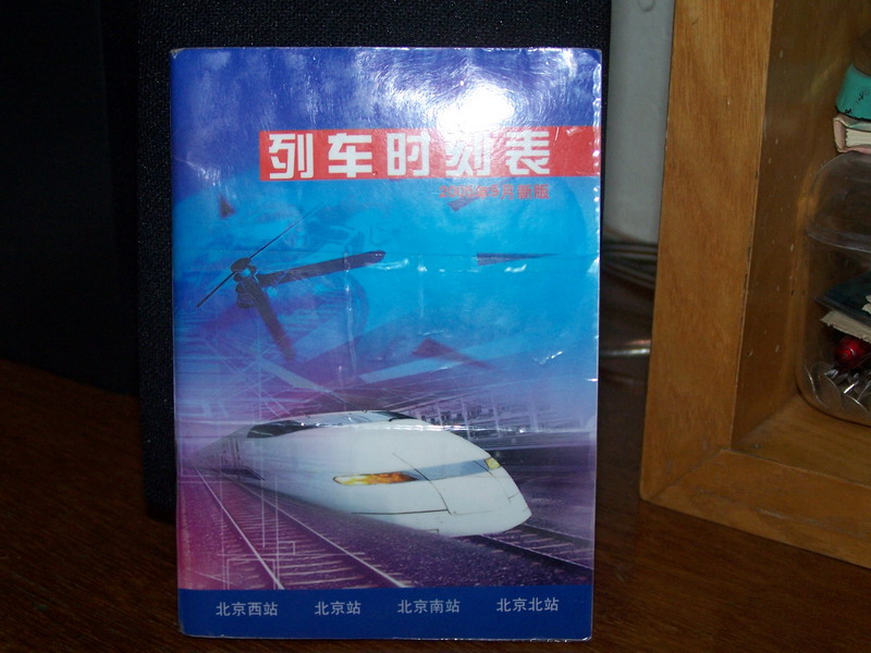100_9511_调整大小.JPG