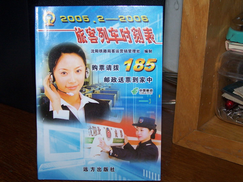 100_9512_调整大小.JPG