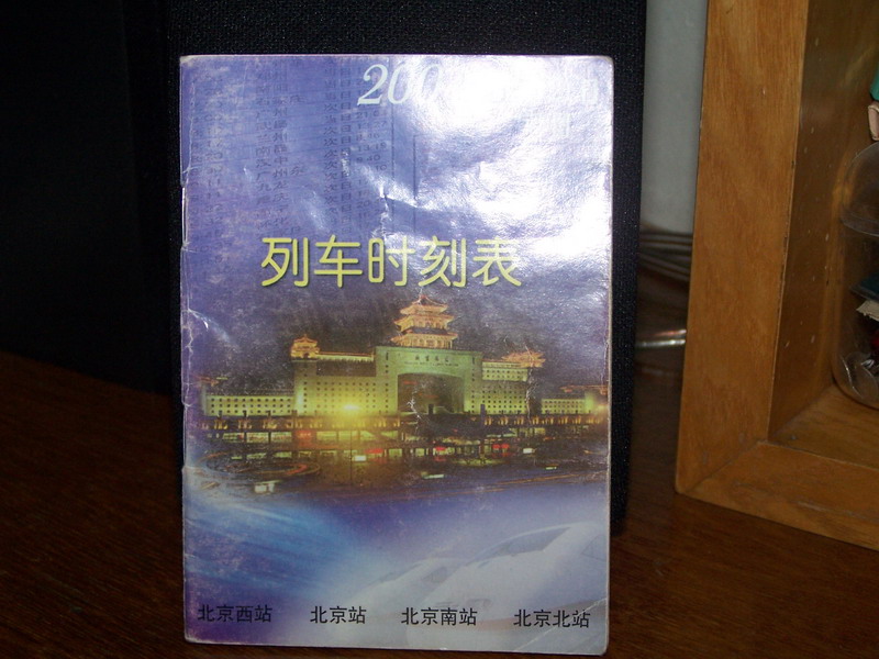 100_9513_调整大小.JPG