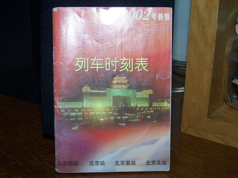 100_9514_调整大小.JPG