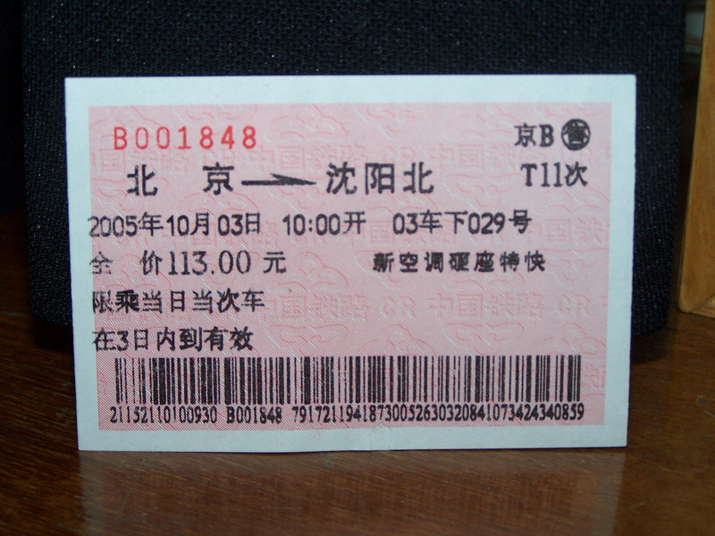 100_9516_调整大小.JPG
