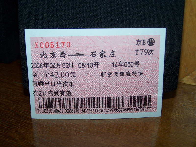 100_9522_调整大小.JPG