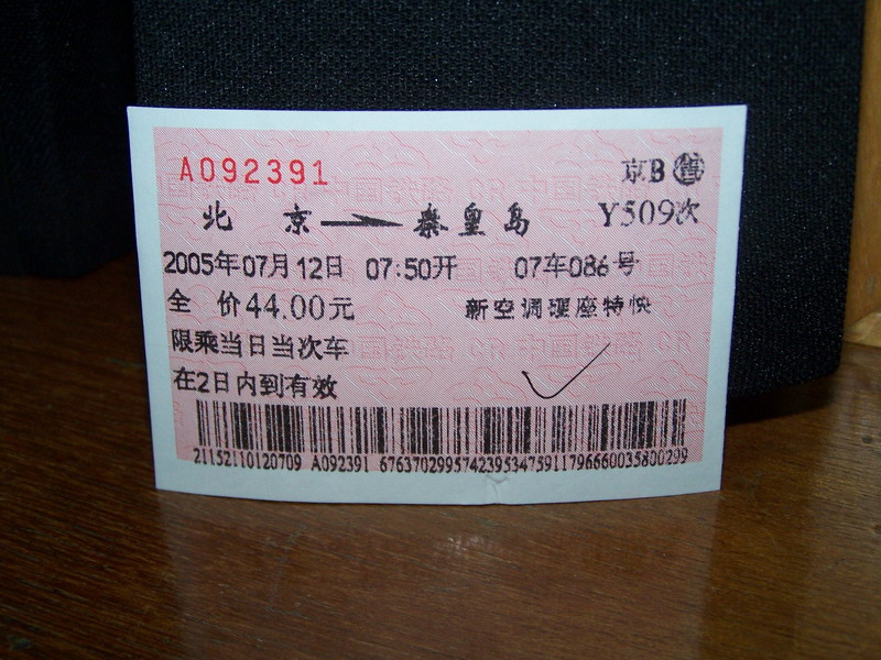 100_9523_调整大小.JPG