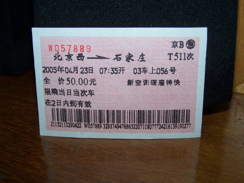 100_9524_调整大小.JPG