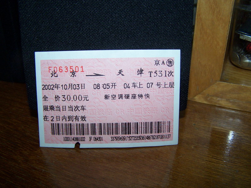 100_9526_调整大小.JPG