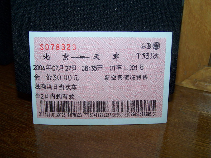 100_9527_调整大小.JPG