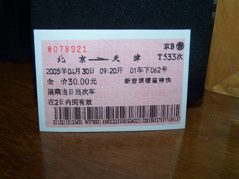 100_9528_调整大小.JPG