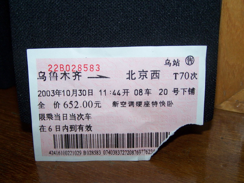 100_9532_调整大小.JPG