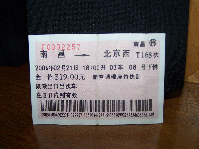 100_9533_调整大小.JPG