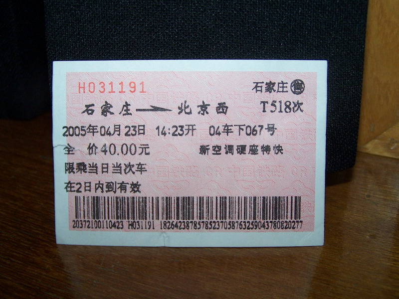100_9535_调整大小.JPG
