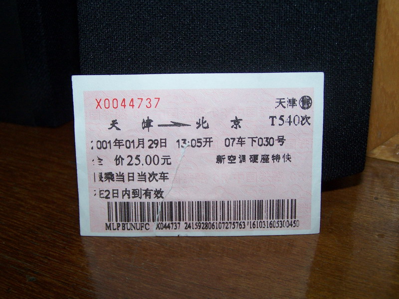 100_9537_调整大小.JPG