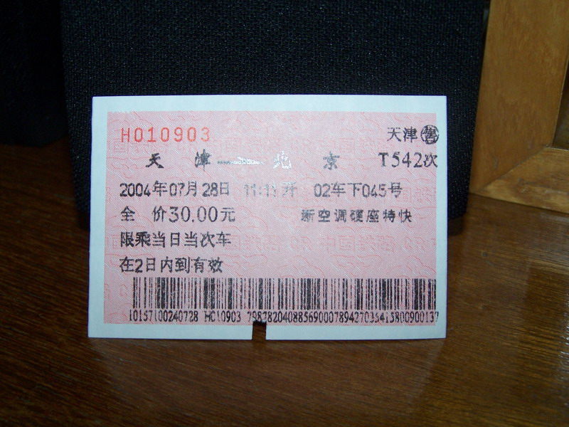 100_9540_调整大小.JPG
