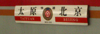 N201.JPG