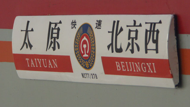 N278.JPG