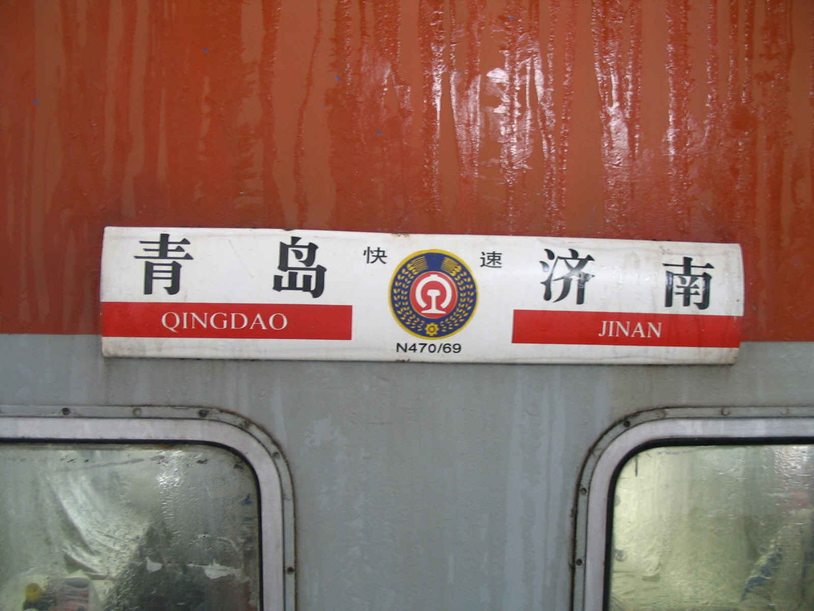 N469d.jpg