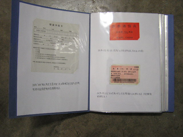 P1010052.jpg
