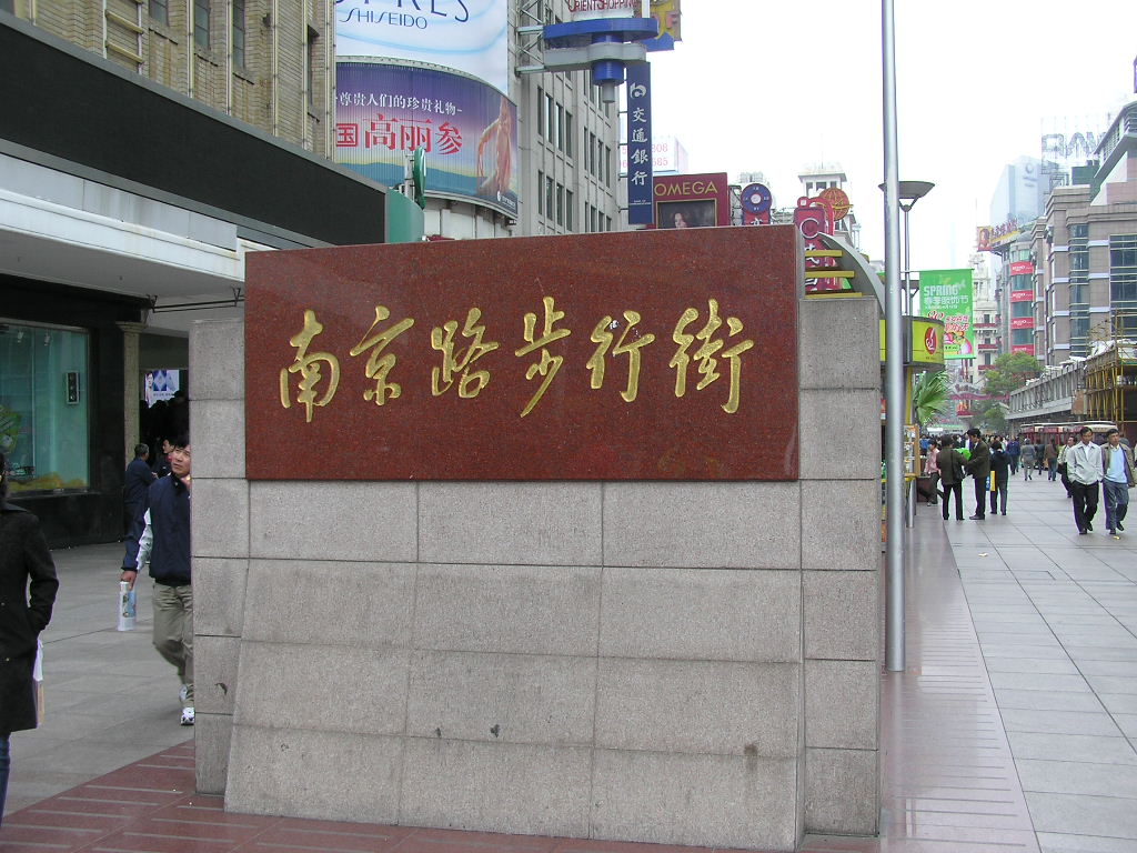 P1010252.JPG