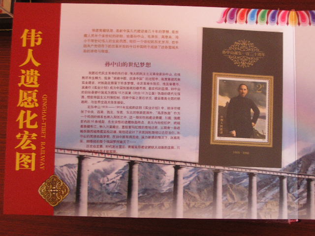 P1010300.JPG