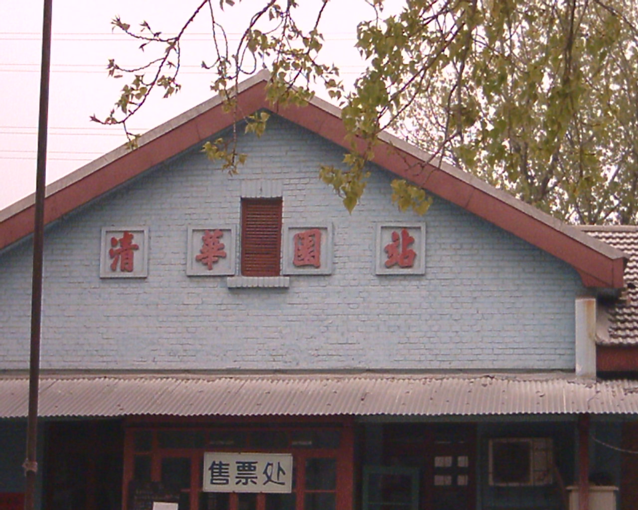PCDV0008.JPG