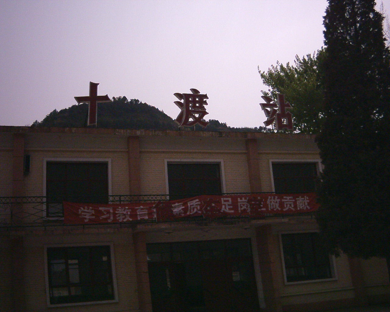 PCDV0056.JPG