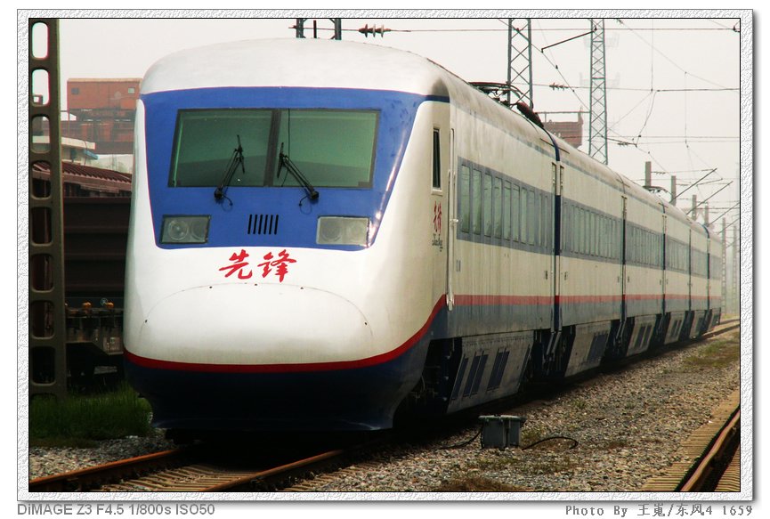 PICT0170.JPG