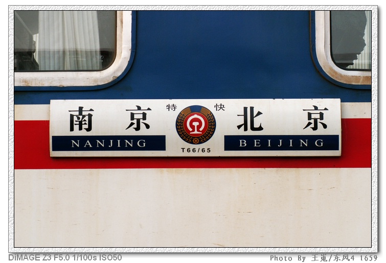 PICT0890.JPG