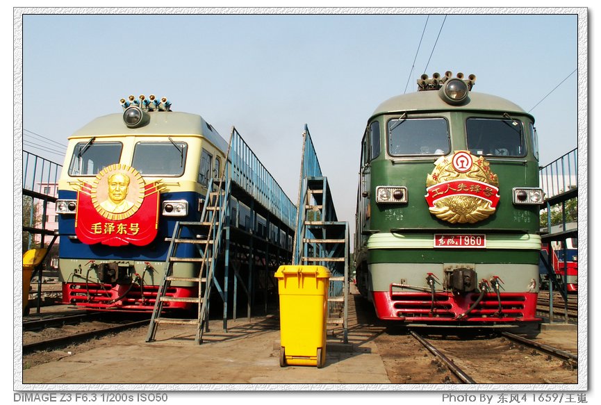 PICT7540.JPG