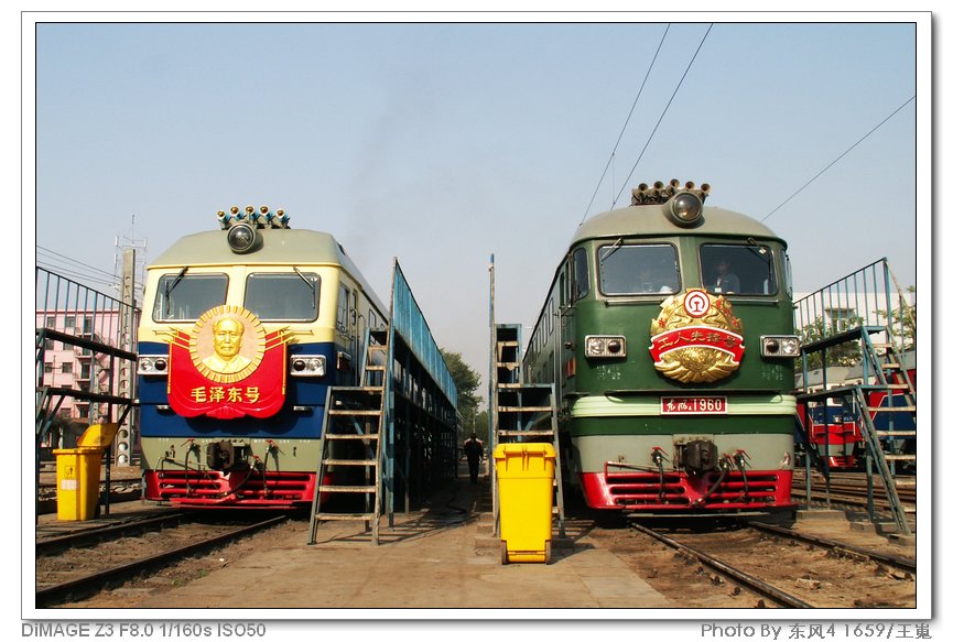 PICT7541.JPG