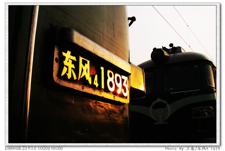 PICT8002.JPG