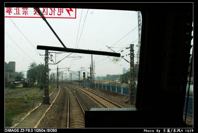 PICT8392.JPG